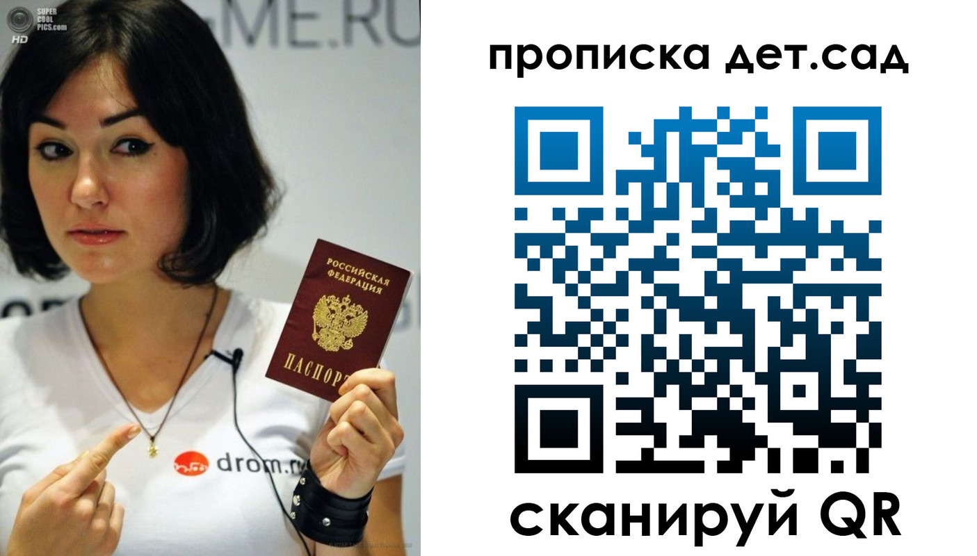 прописка иностранных граждан в Котласе