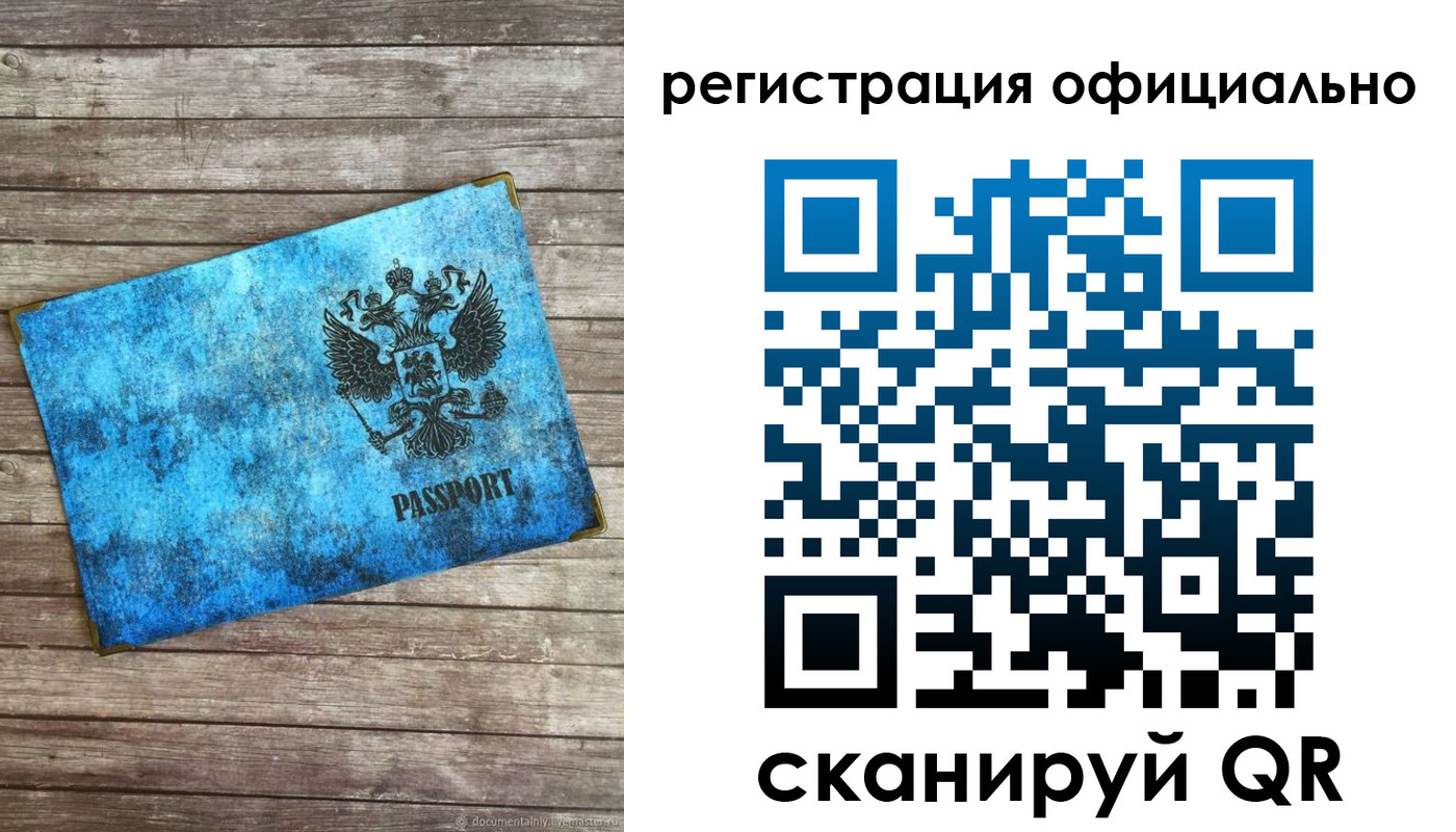 пропишу в квартире в Котласе